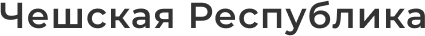 Czech