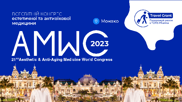AMWC Monaco 2023