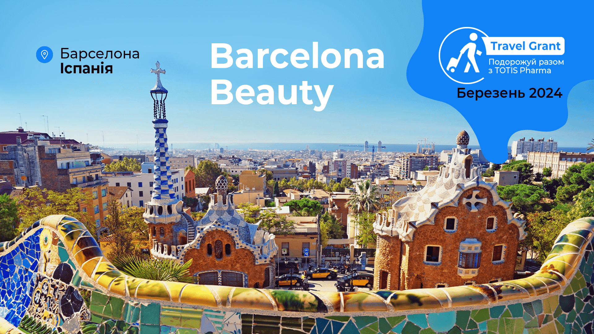 Barcelona Beauty 2024